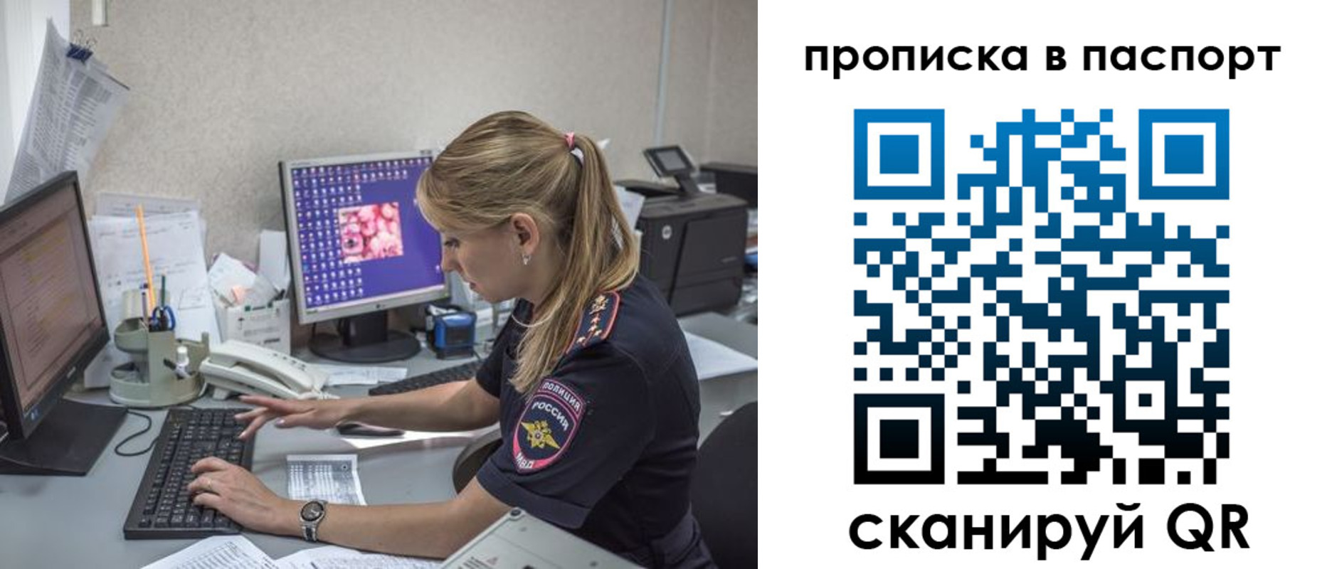 пропишу в квартире в Ленске