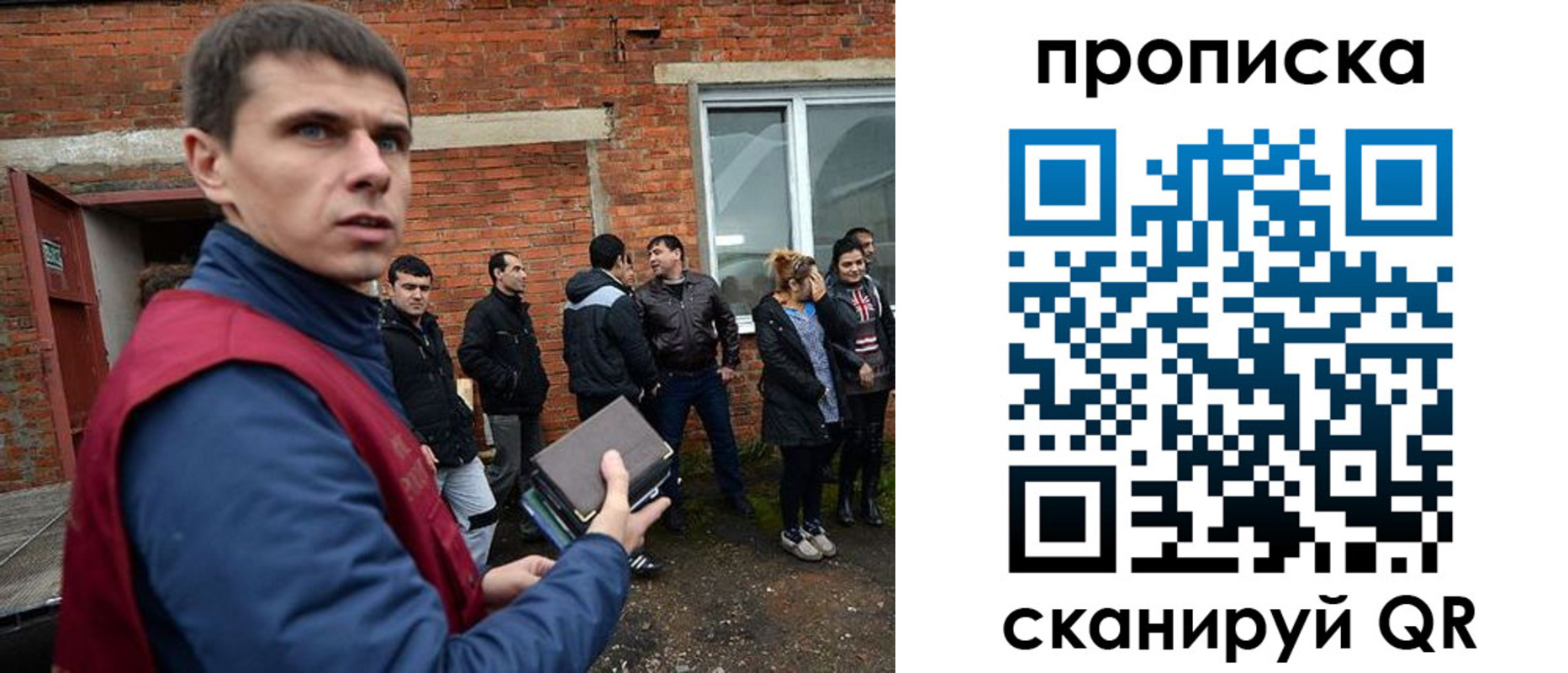 прописка поиск в Ленске