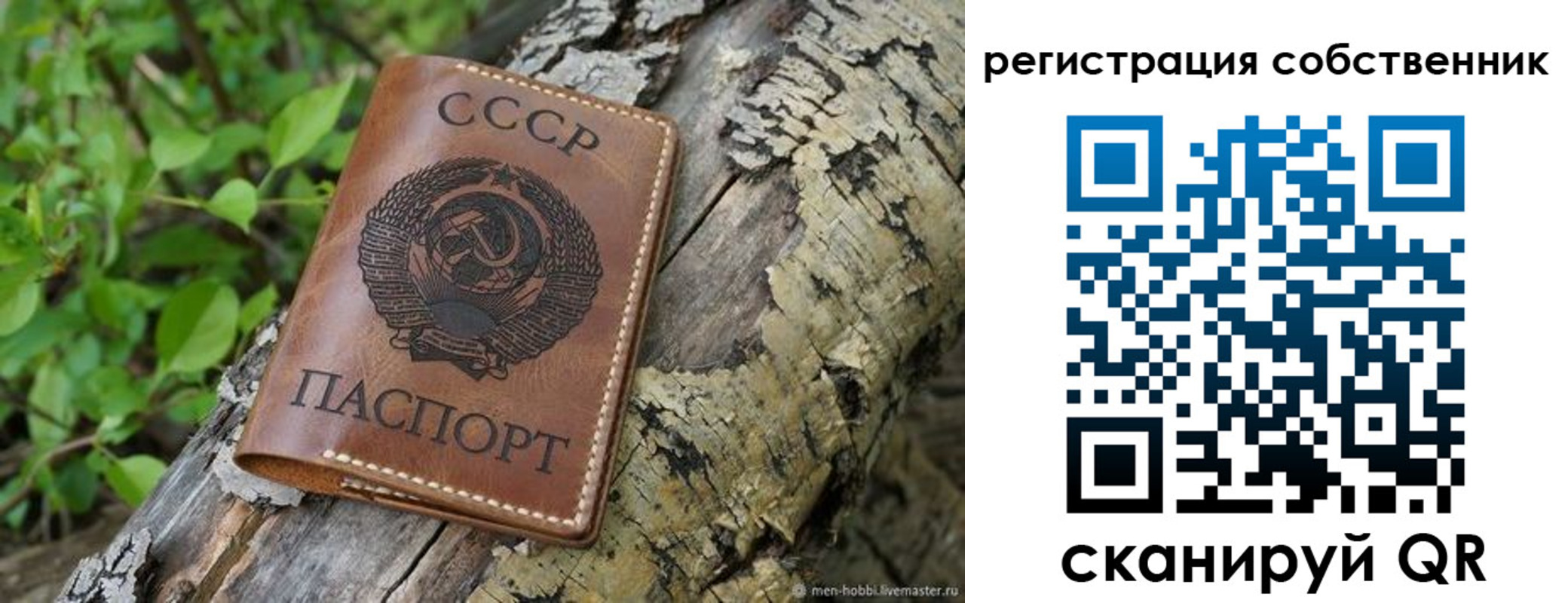 временная регистрация госуслуги в Ленске