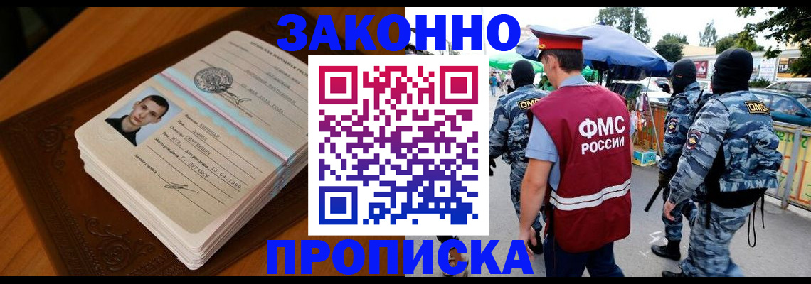 форма 3 в Ленске